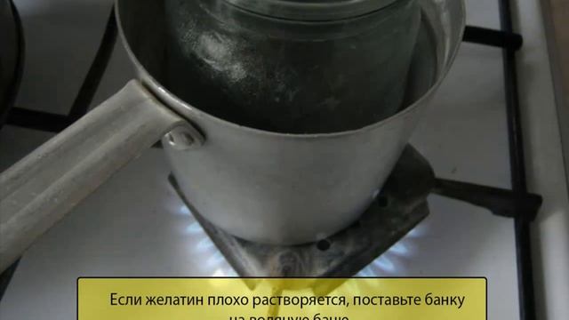 Желе из(КЛУБНИЧНОГО) фруктового пюре