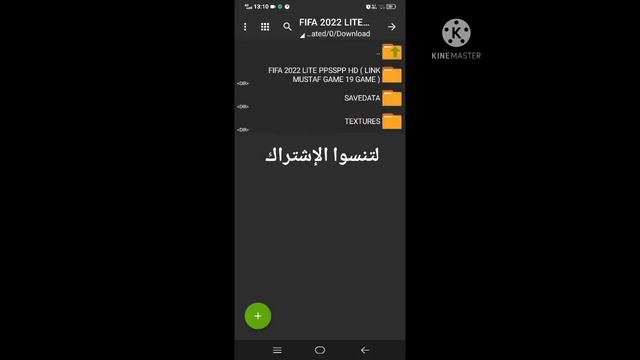 تحميل FIFA 21 PSP