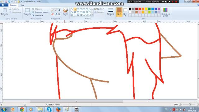 Paint укус 86 103 моя оска