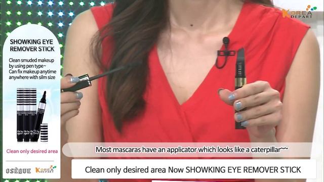Koreadepart OSEQUE SHOWKING MASCARA