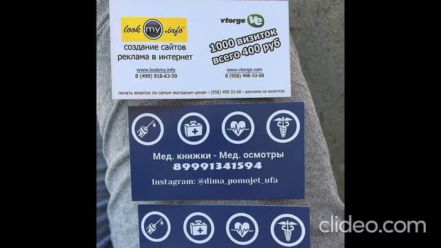 Печать визиток Хабаровск. 1000шт всего 600руб.