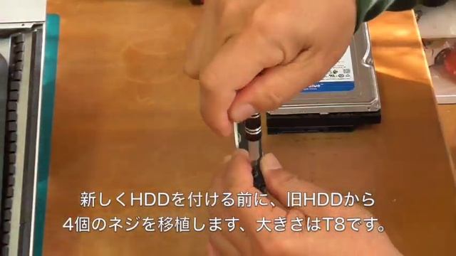 IMacのHDD交換  「ディスプレイ両面テープの貼り方解説」 2015Late MK472J/A