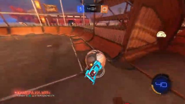 игра рокет лига