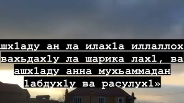 Тому кто читает это дуа Аллах откроет 8 дверей рая