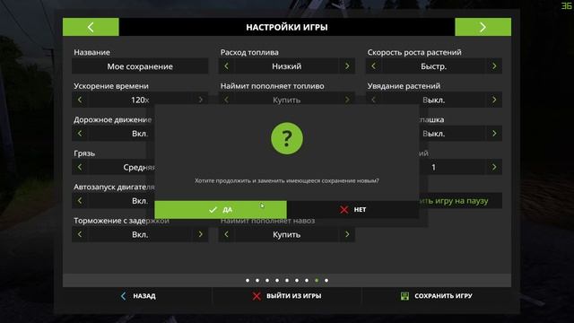⛔НЕЛЕГАЛЬНЫЙ ЛЕСОПОВАЛ ⛔ - FARMING SIMULATOR 2017
