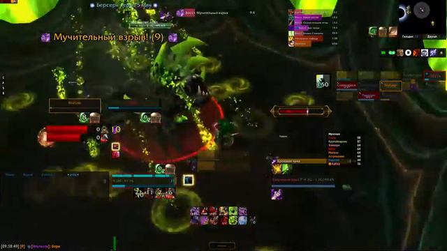 World Of Warcraft 13 08 2017 21 36 46