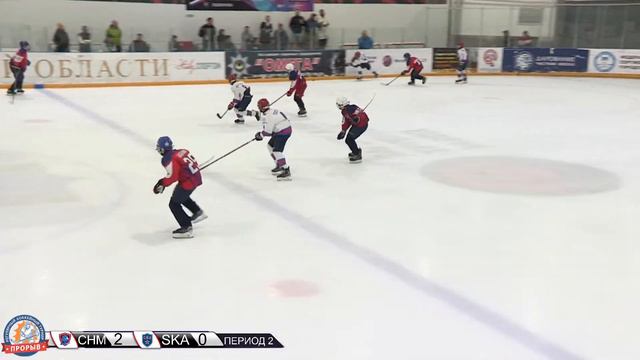 Львы ЦХМ - СКА , 20 мая 2021. юноши 2009 г.р. Регулярный хоккейный турнир «Прорыв»