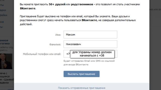 Гармония Колебаний