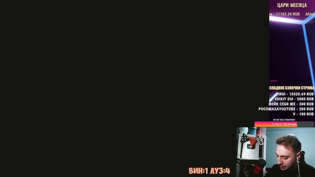 Но тут же раздался Ужасный голос в СОЛО РАНГЕ \ Мне больно видеть этот бред \ Mobile Legends