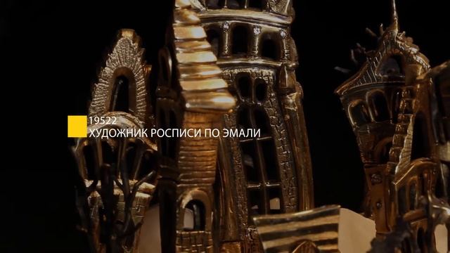 ГБПОУ КДПИ имени Карла Фаберже  Колледж   Центр обучения взрослого населения