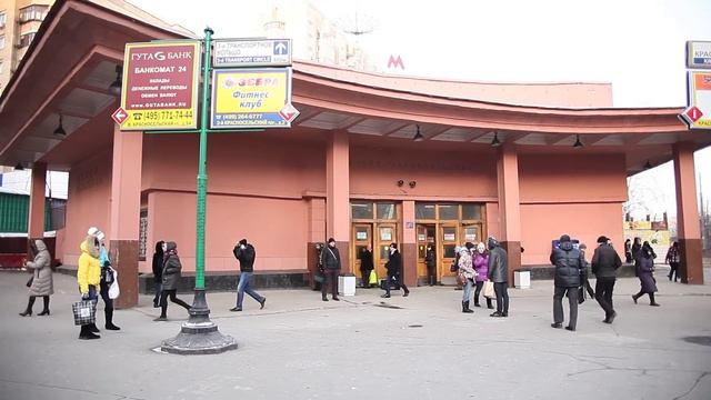 Понедельник. Утро.