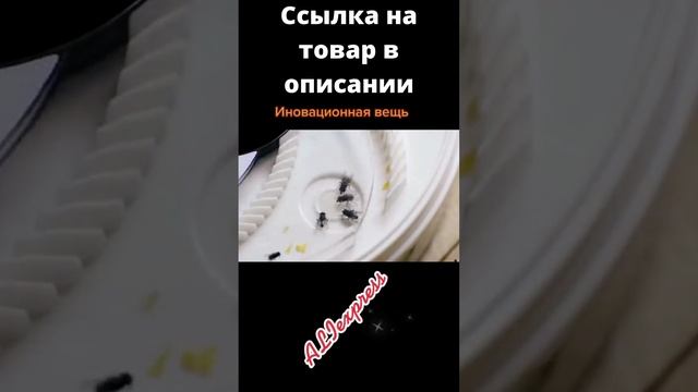 Электрическая ловушка / Мухоловка / 51% Off