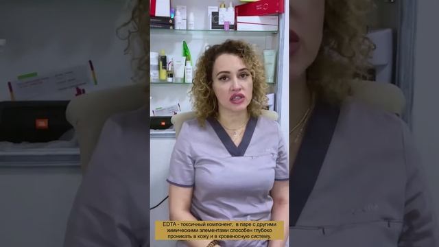Каких вредных компонентов не должно быть в косметике?