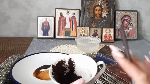 САМЫЕ БЛИЖАЙШИЕ СОБЫТИЯГАДАНИЕ НА КОФЕОНЛАЙН????