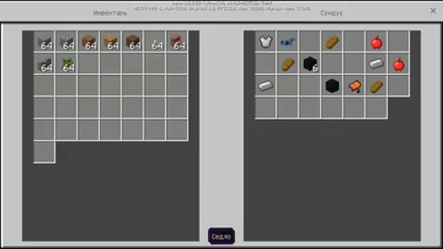 5 РЕДКИХ ВЕЩЕЙ в Minecraft PE 1.2