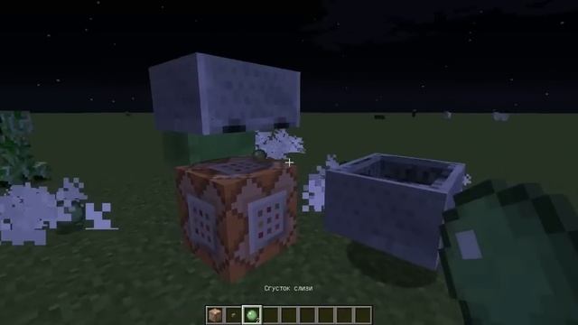Обзор команд для командного блока Minecraft 1.8