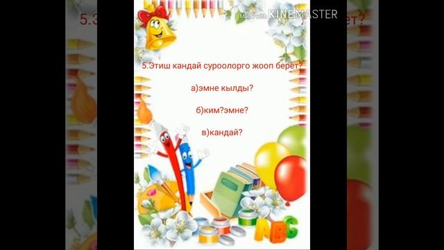 18 мая 2020 г.(1)