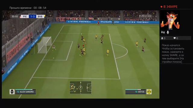 Стрим!!! Играем в Фифа 20 по сети! Купил Ps4