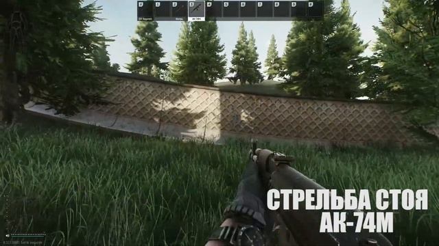 Нерф точности. ПРОСТЫЕ ЛАЙФХАКИ ПО СТРЕЛЬБЕ В ТАРКОВ!