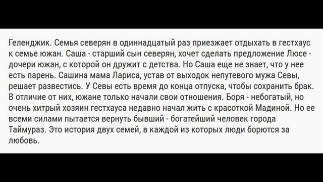 Эзотерическое обновление