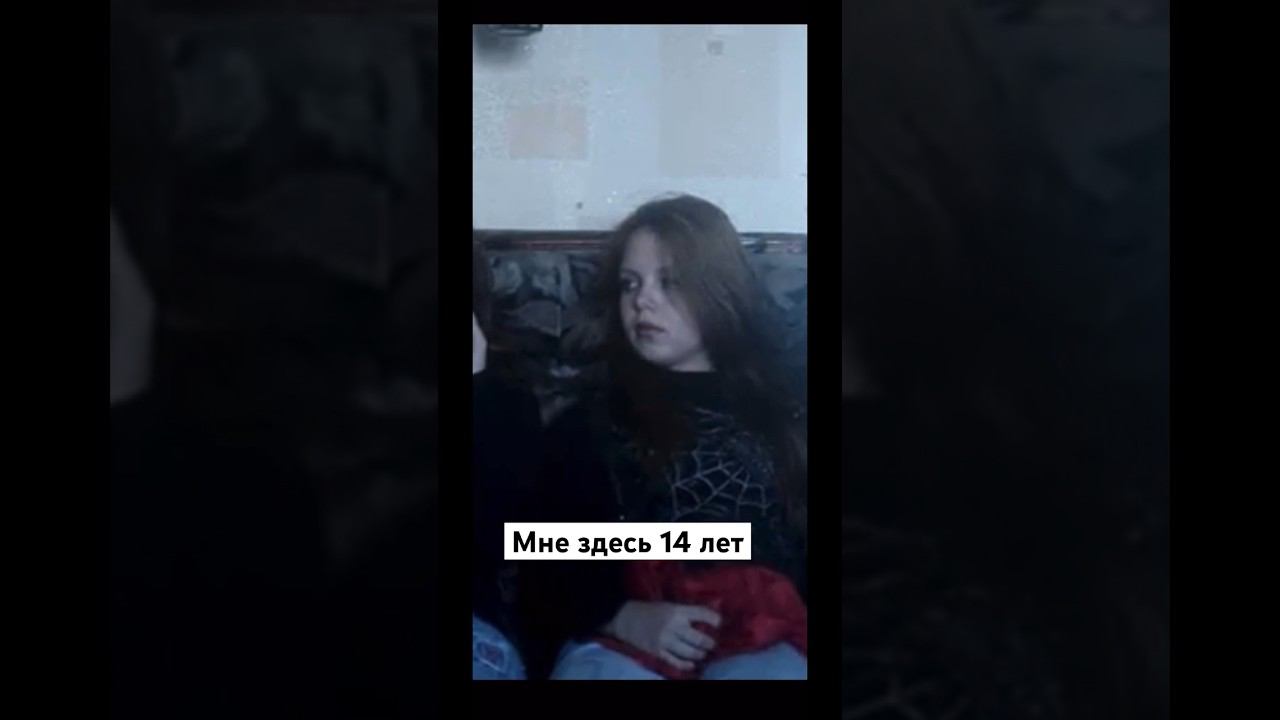 Снимали танцы с подругой в 14 лет Вроде нос вырос да?) Подписывайтесь на канал:)  #девочки