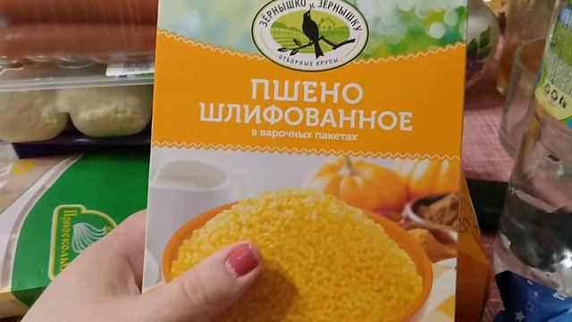 НАШИ ПОКУПКИ. БОЛЬШИЕ СКИДКИ. КУПИЛИ МНОГО вкусняшек. #еда #обзор #скидки