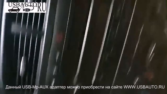 Установка USB-Mp3-AUX адаптера (Yatour / Xcarlink / DMC9088) на FIAT PUNTO