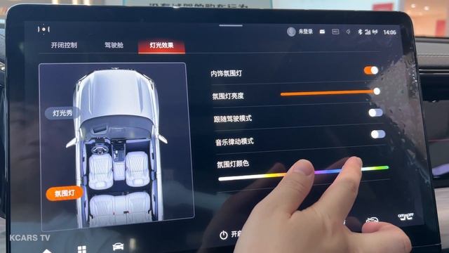 2024 GAC Trumpchi GS8 Hybrid—Visual Experience