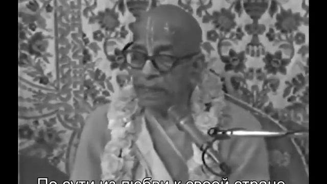 Prabhupada 1021 Если ктото и посочувствует падшей обусловленной душе, так это Ваишнав