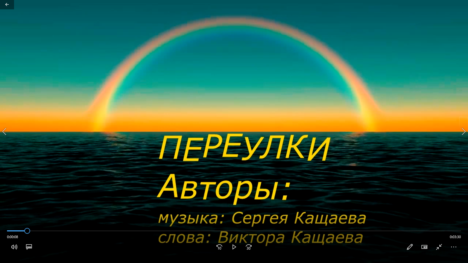 Переулки, переулочки