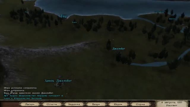 #13 Mount & Blade Warband Прохождение Качаем лучника! Начинаем улучшать право на трон!