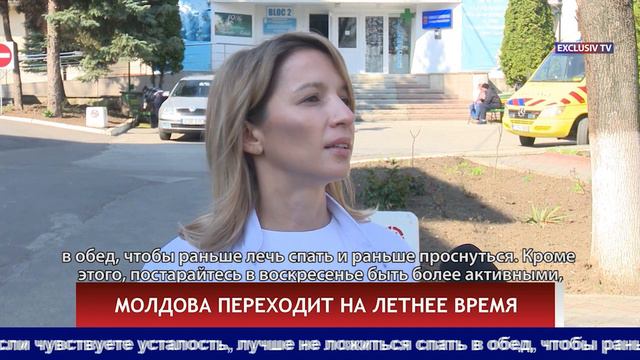 МОЛДОВА ПЕРЕХОДИТ НА ЛЕТНЕЕ ВРЕМЯ