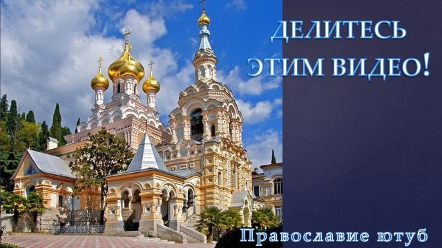 ЦЕЛИТЕЛЬНЫЙ ПЕРЕЗВОН КОЛОКОЛОВ..От ПОРЧИ  От БОЛЕЗНЕЙ