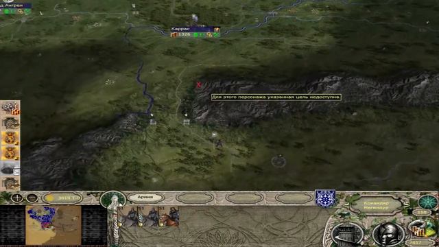 Total War DaC 4.6 | Высшие эльфы | Максимальная сложность #10