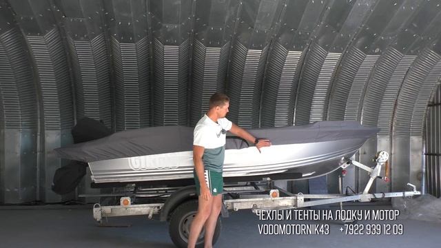 Транспортировочный тент Гиргис 390 РЕСТАЙЛИНГ /Для транспортировки и стоянки.