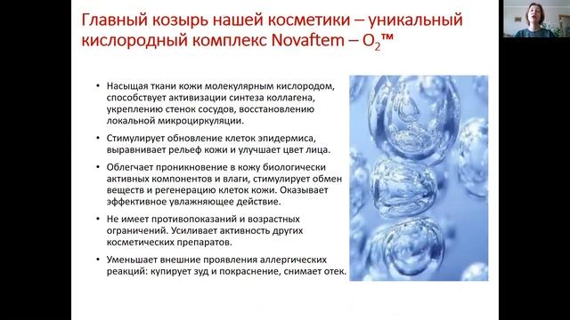 Нужно ли пользоваться косметикой. Косметика - за и против.