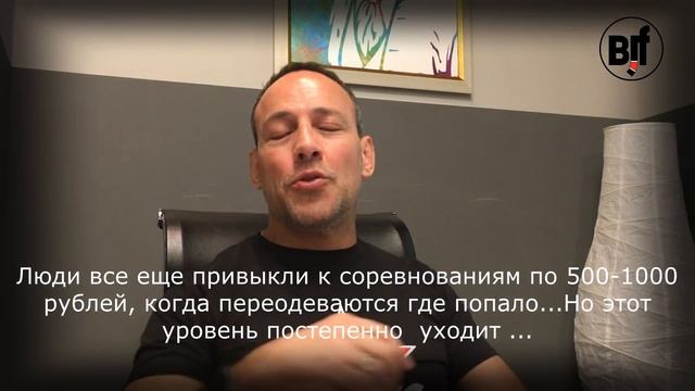 Alexander Deda Faria About Moscow Grand Slam AJP 2019