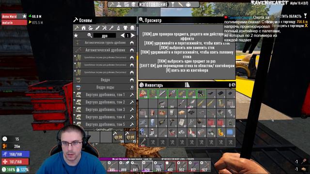 7 Days To Die - Поехали за лутом - Кооп Прохождение Ravenhearst MOD - серия 24