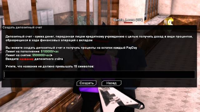 ОБЗОР НОВОГО ГЛОБАЛЬНОГО ОБНОВЛЕНИЯ DIAMOND RP / ДЕПОЗИТ, АВТОСАЛОНЫ, АВТОШКОЛА.. и многое другое!