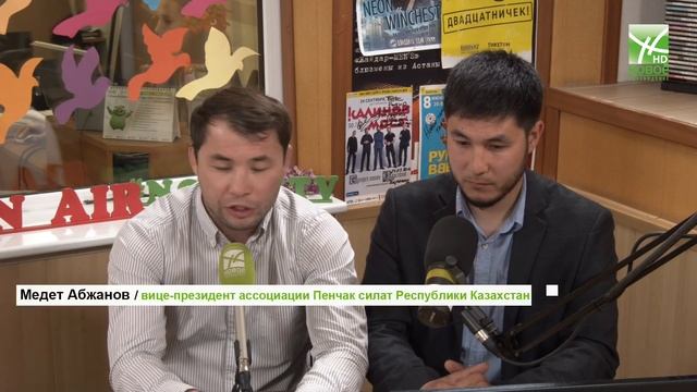 Ударный час: пенчак-силат в Караганде