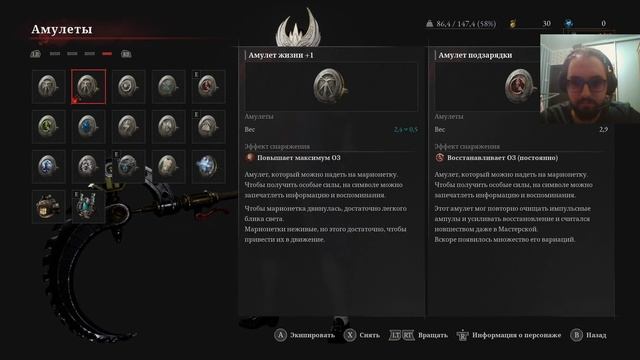 Lies Of P с утреца)