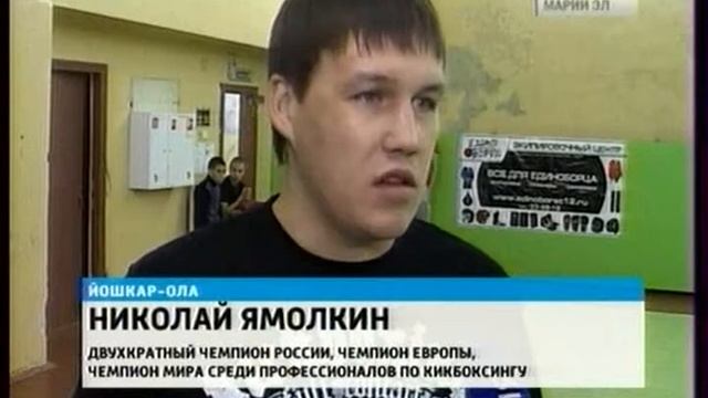 07 12 мастер класс по кикбоксингу