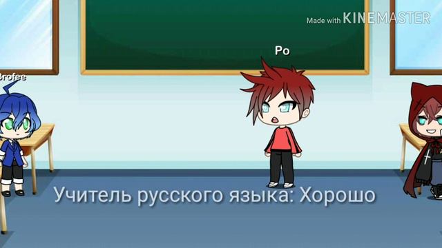 Мини-человек |Gachalive| 3серия