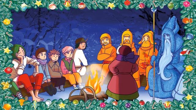 Остуоруйа дойдута: Уон икки ый