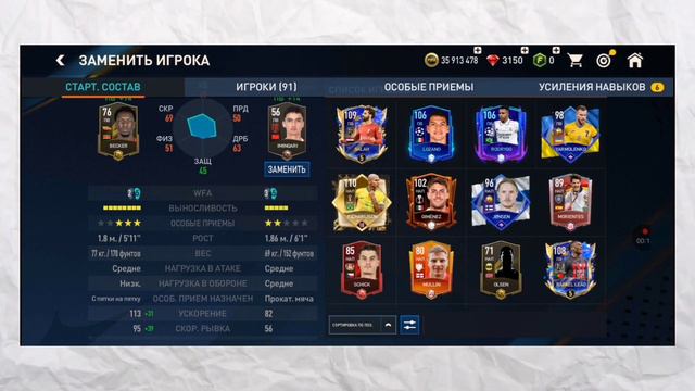 У HAALAND СЛАБАЯ КАРТА.. НО КАЖДЫЙ ГОЛ +OVR В FIFA MOBILE 22