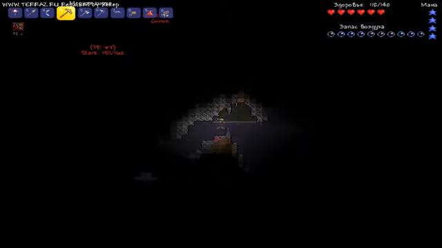 Играем в Террарию с Друзьями