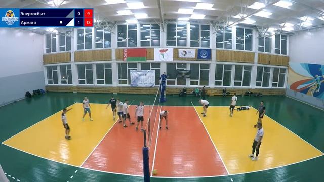08.11.23 Энергосбыт - Армата  (Дивизион А)