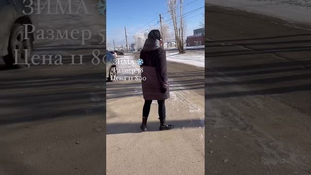 ЗИМА ❄️на Насте ❄️НОВИНКА последний размер 58