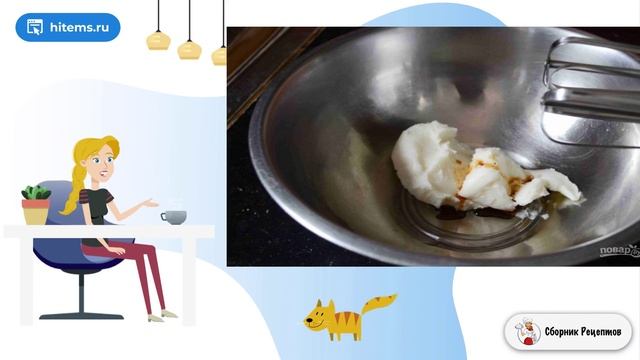 Сборник рецептов