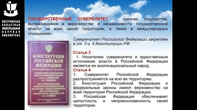 Делаем Вместе